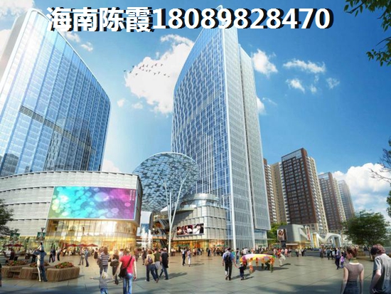 外地人怎么样在华耀天城买房？